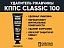Удалитель ржавчины КППС CLASSIC (100г), Гель антикоррозионный